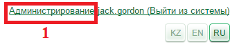 Бдки1.5.png