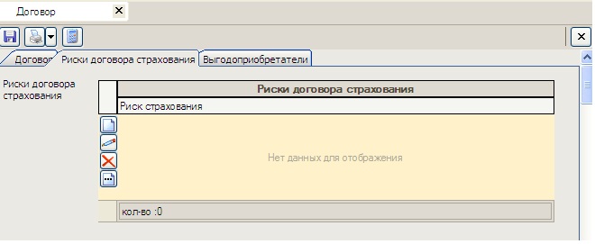 RISKI.jpg
