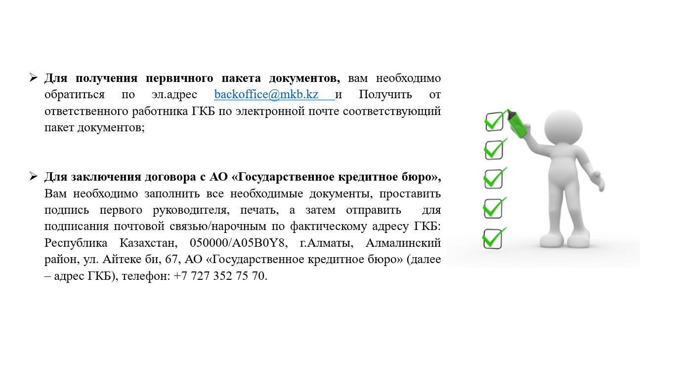 подпись