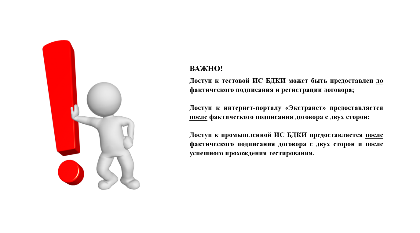 подпись