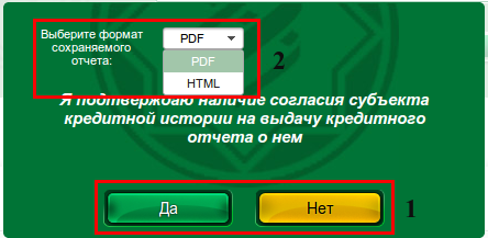 Бдки2.1.png