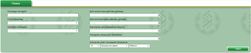 подпись