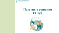 Миниатюра для версии от 04:56, 15 февраля 2023