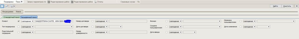 Находим посредника