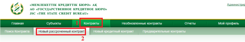 Бдки1.4.png