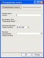 CopyPolicies2.jpg