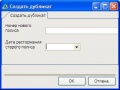 Миниатюра для версии от 05:10, 6 декабря 2010
