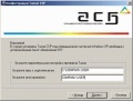 Tumar1.jpg