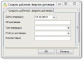 Миниатюра для версии от 03:23, 31 октября 2013