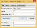 Миниатюра для версии от 09:04, 26 июня 2017