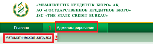 Бдки1.6.png