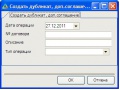 Миниатюра для версии от 11:51, 29 декабря 2011