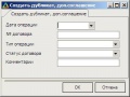 Миниатюра для версии от 10:35, 26 марта 2013