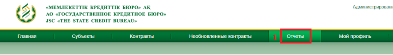 Бдки2.0.png
