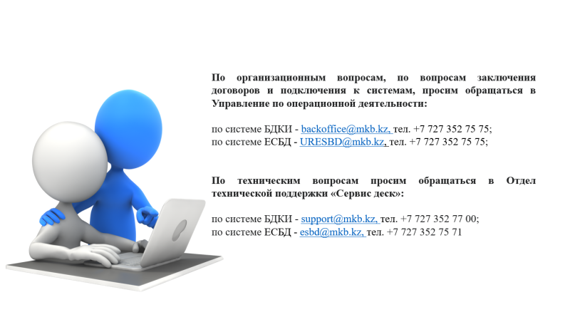 подпись